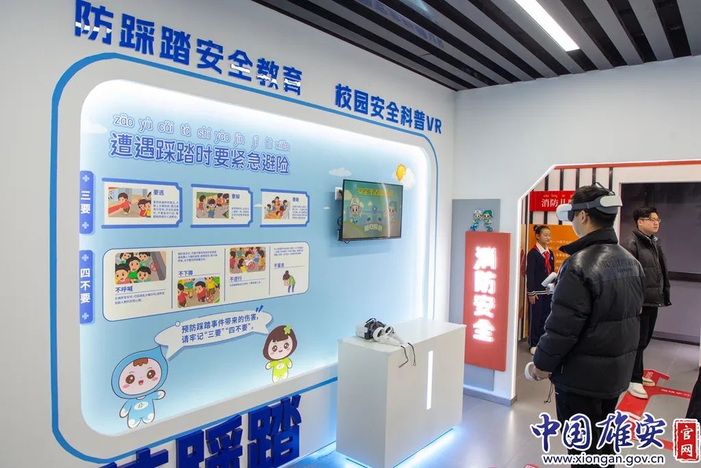 虚拟现实：校园安全教育的新时代