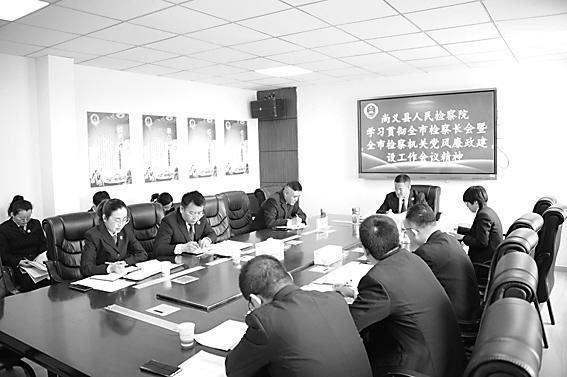 近日,尚义县人民检察院召开党组扩大会,党组书记,检察长闫飞领学传达