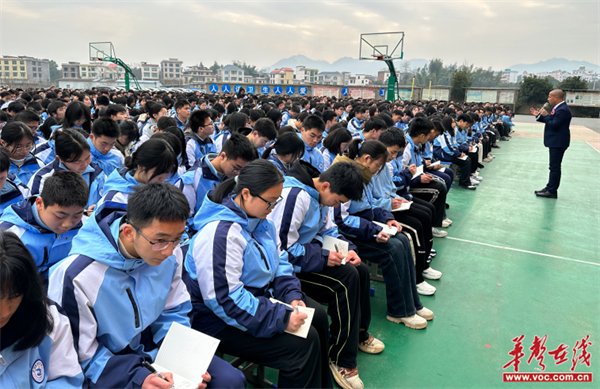 武冈市城东中学2024年上学期高考冲刺誓师大会|高三_新浪财经_新浪网