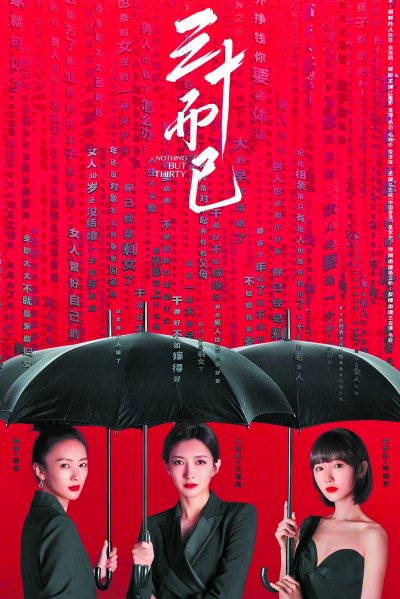 形象蝶变:光影里盛放的她们|光影_新浪财经_新浪网