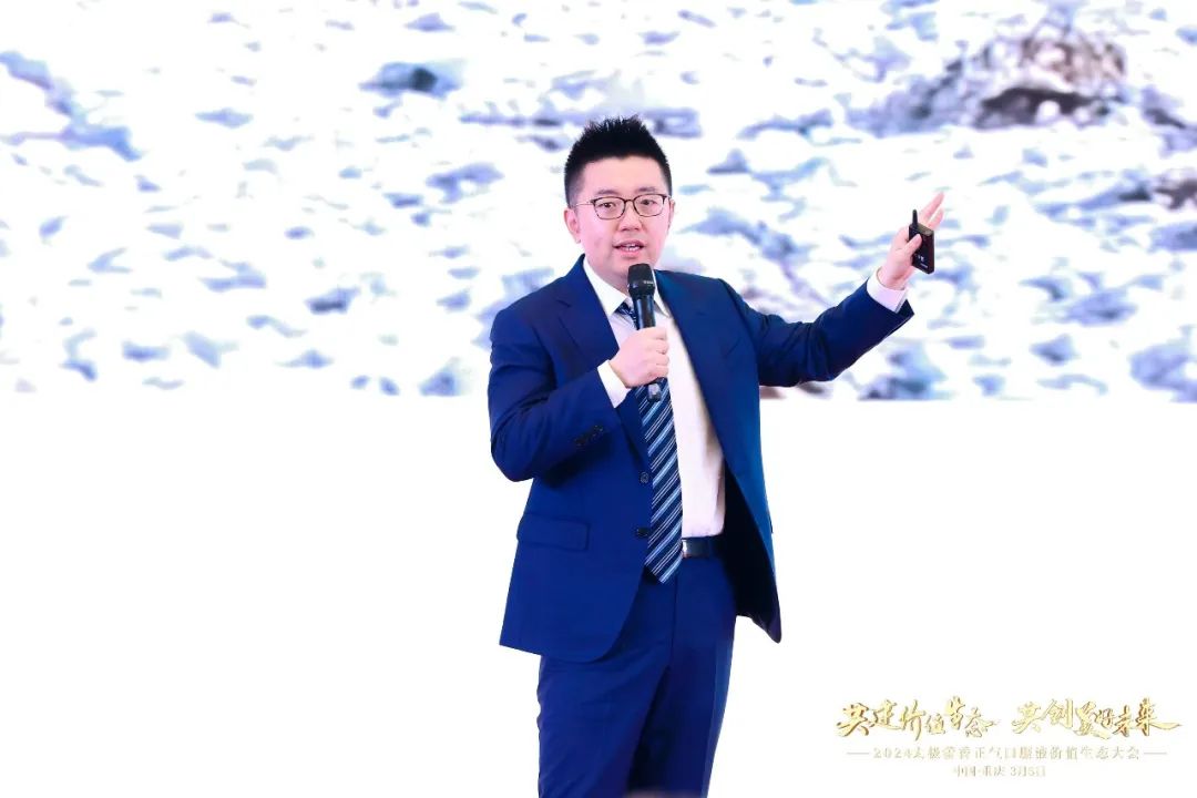 2024太极藿香正气口服液价值生态大会胜利召开|重庆市_新浪财经_新浪