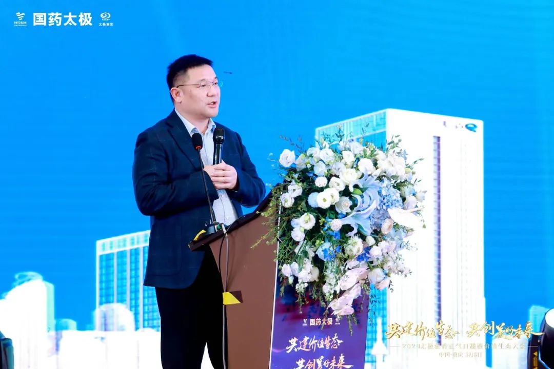 89%)医药有限公司总经理徐伟民回顾了与国药太极的三年合作,表达了