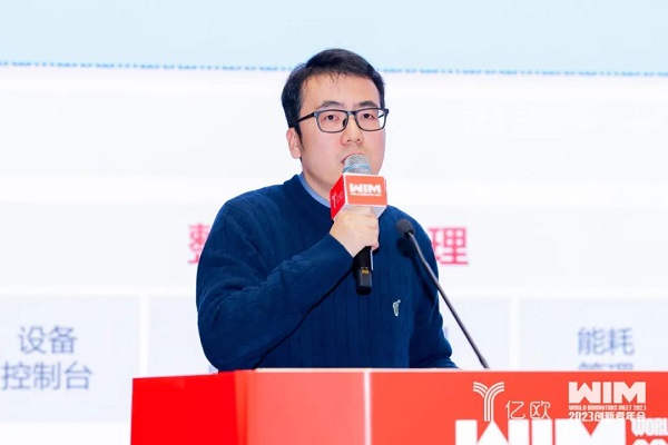 鼎捷软件资深数智应用专家 范俊杰