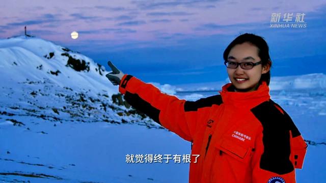 科技有"她"|"她",探索南北极地密码|合肥市_新浪财经_新浪网