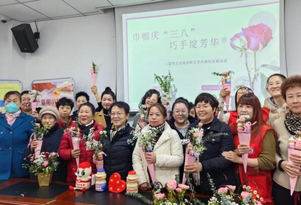 兰州城关区拱星墩后街社区开展"三八"国际妇女节插花