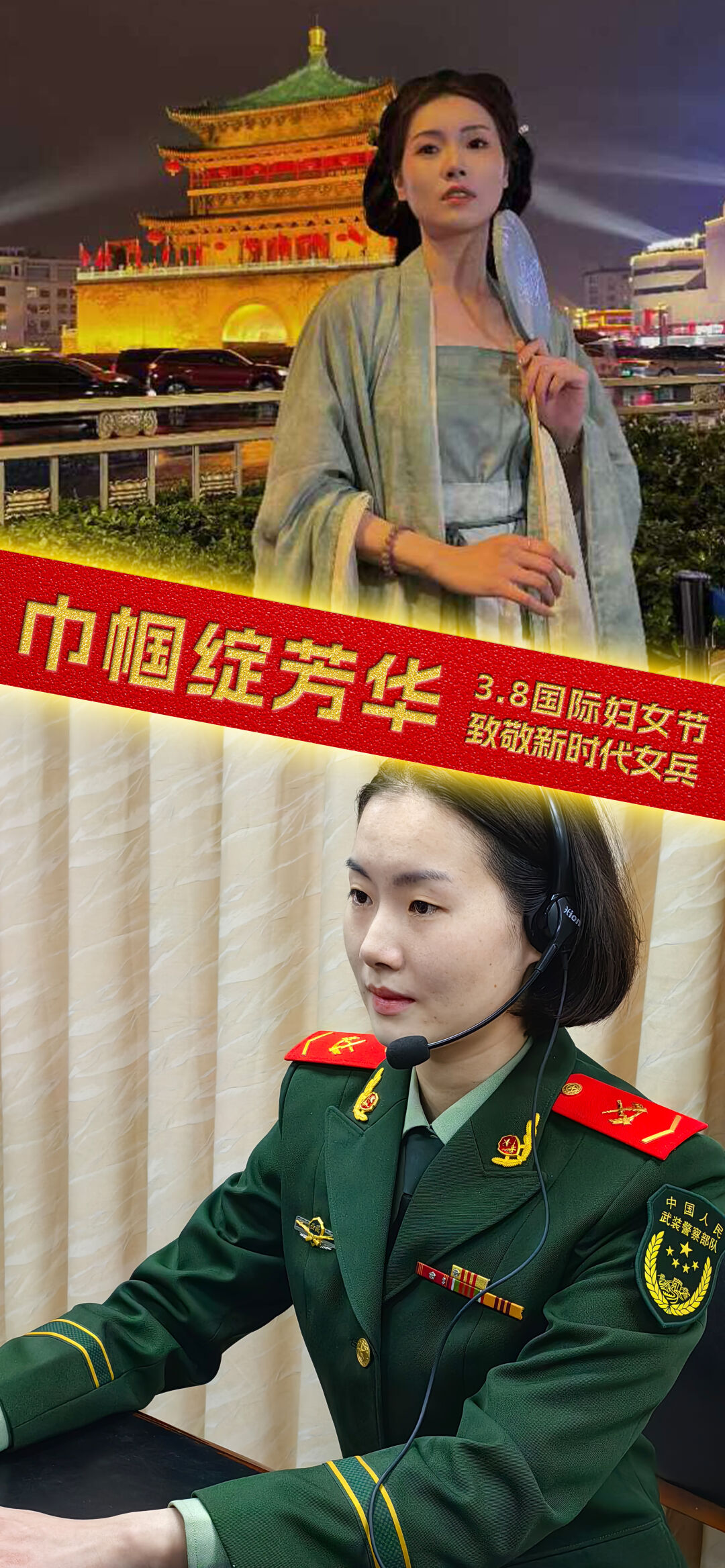 海报丨致敬新时代高原女兵|高原女兵_新浪财经_新浪网