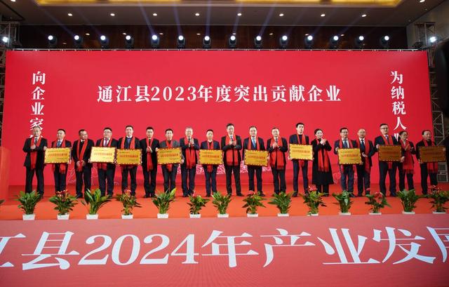 餐馆老板走上红地毯 从这场大会看四川通江"两个百