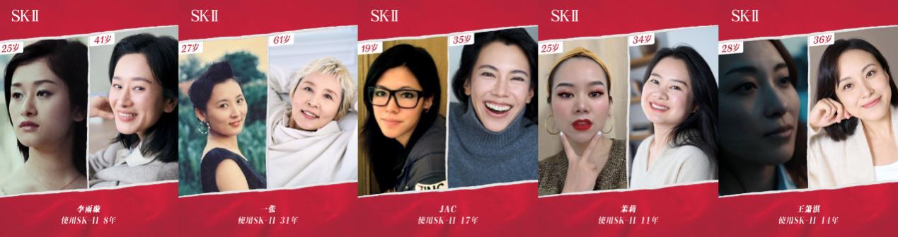 sk-ii_新浪财经_新浪网