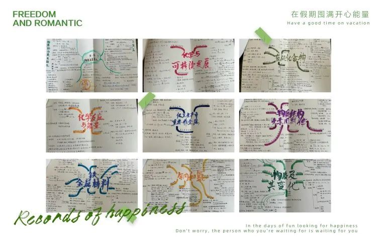 缤纷作业助成长——西安市第三十中学开展优秀寒假作业展评|寒假作业