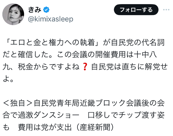 伦敦世乒赛首战孙颖莎3-0为国乒迎开门红，王曼昱并未出场