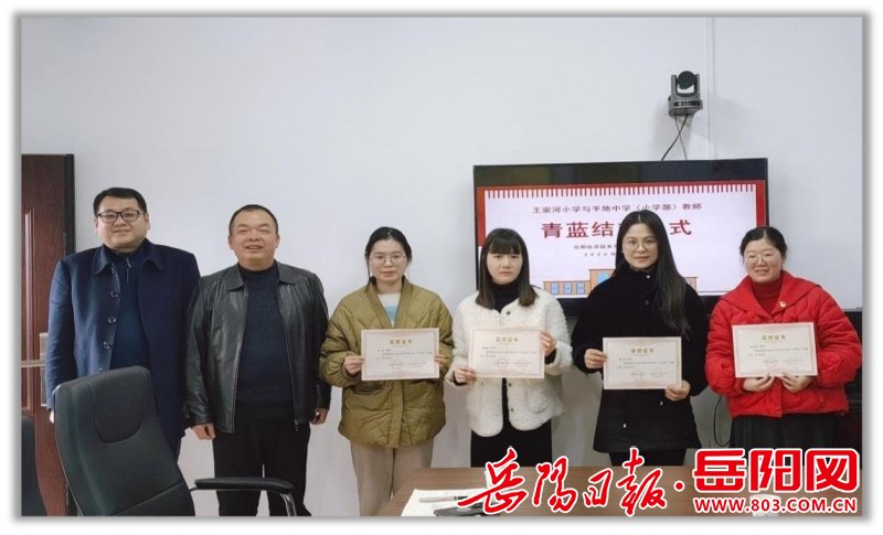 经开区王家河小学:送教下乡党员先行 精准帮扶结对共