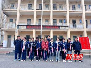 耒阳市第七中学举行2024年春季学期开学典礼_新浪财经_新浪网