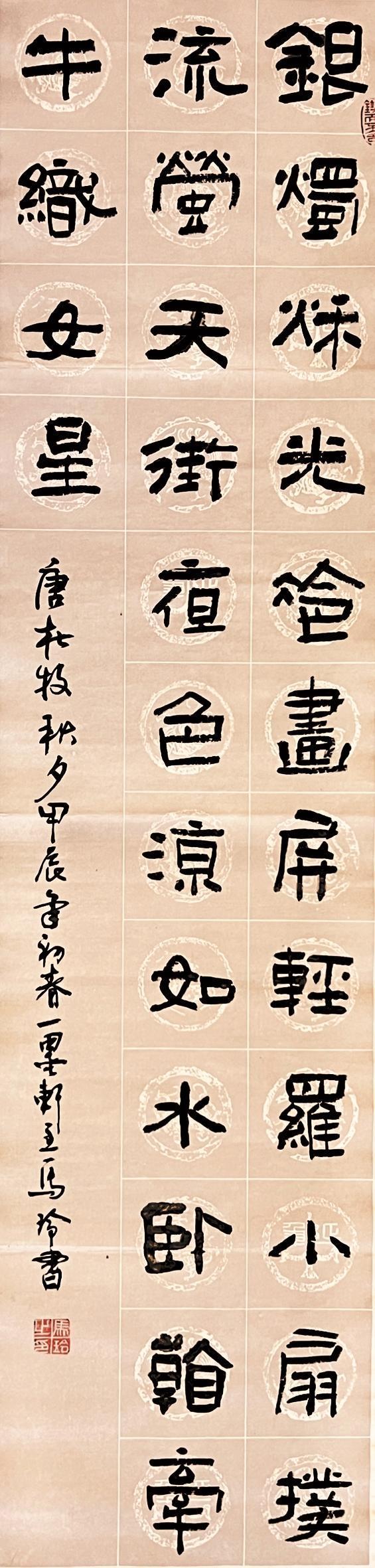 唐山市女书法家协会庆"三八"作品集萃_新浪财经_新浪网