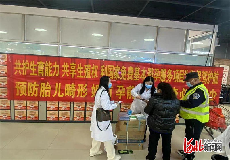 指导育龄群众领取免费避孕药具,引导其积极参加"婚前""孕前"检查,预防