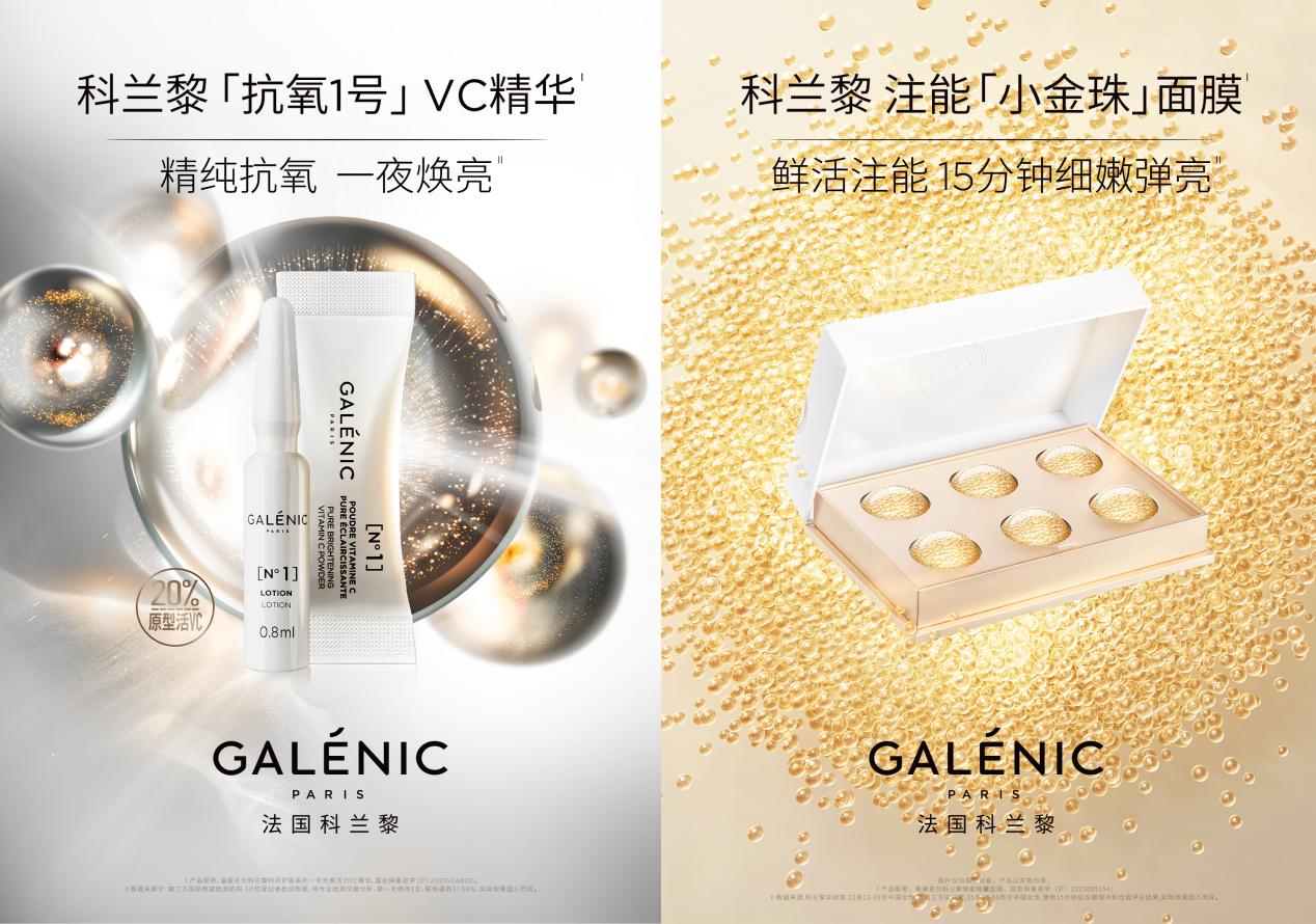 7亿元 重回增长轨道|逸仙电商_新浪财经_新浪网