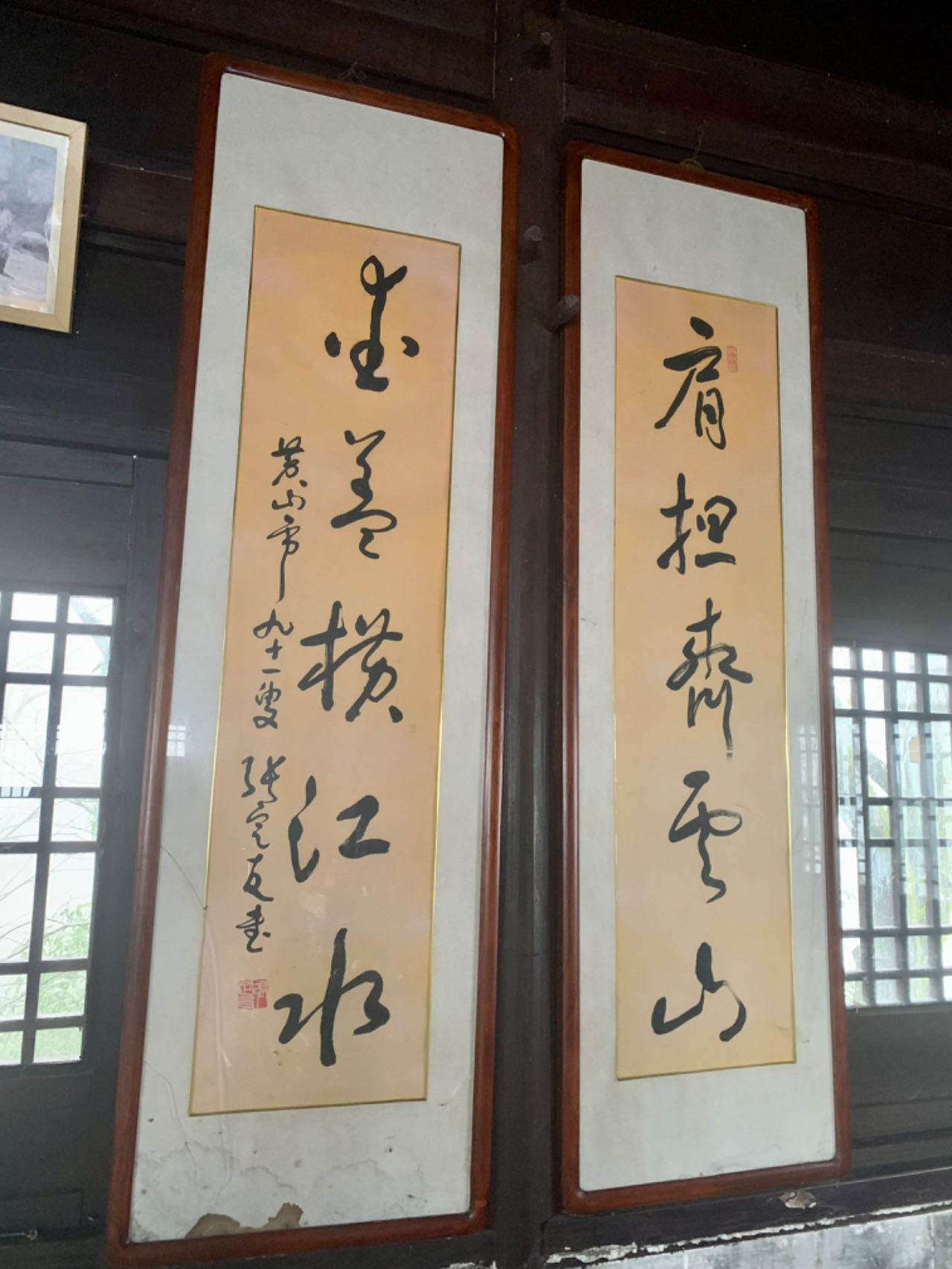 "挑山女"茶馆里,一位老先生为汪美红写的对联 澎湃新闻记者 程千千 摄