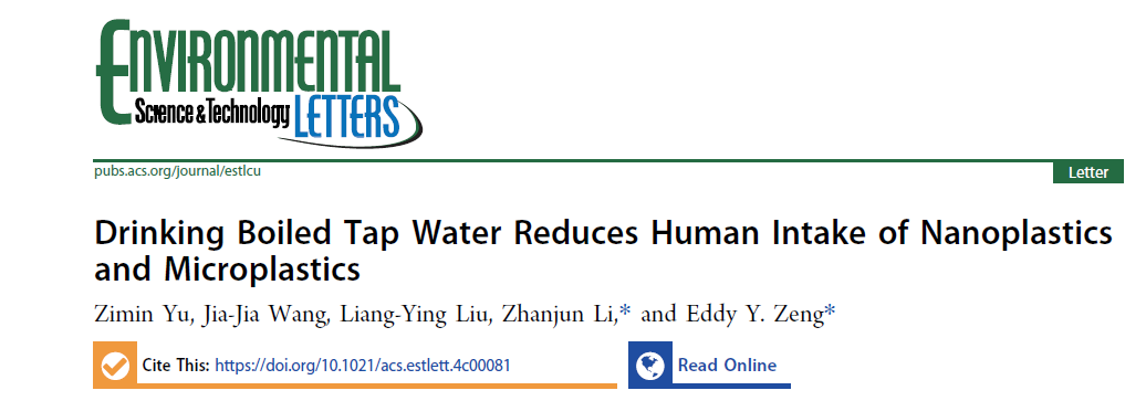 最新研究发现:水烧开后过滤再喝可防止84%的纳米/微塑料摄入!