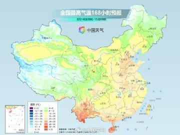 来源:@中国天气