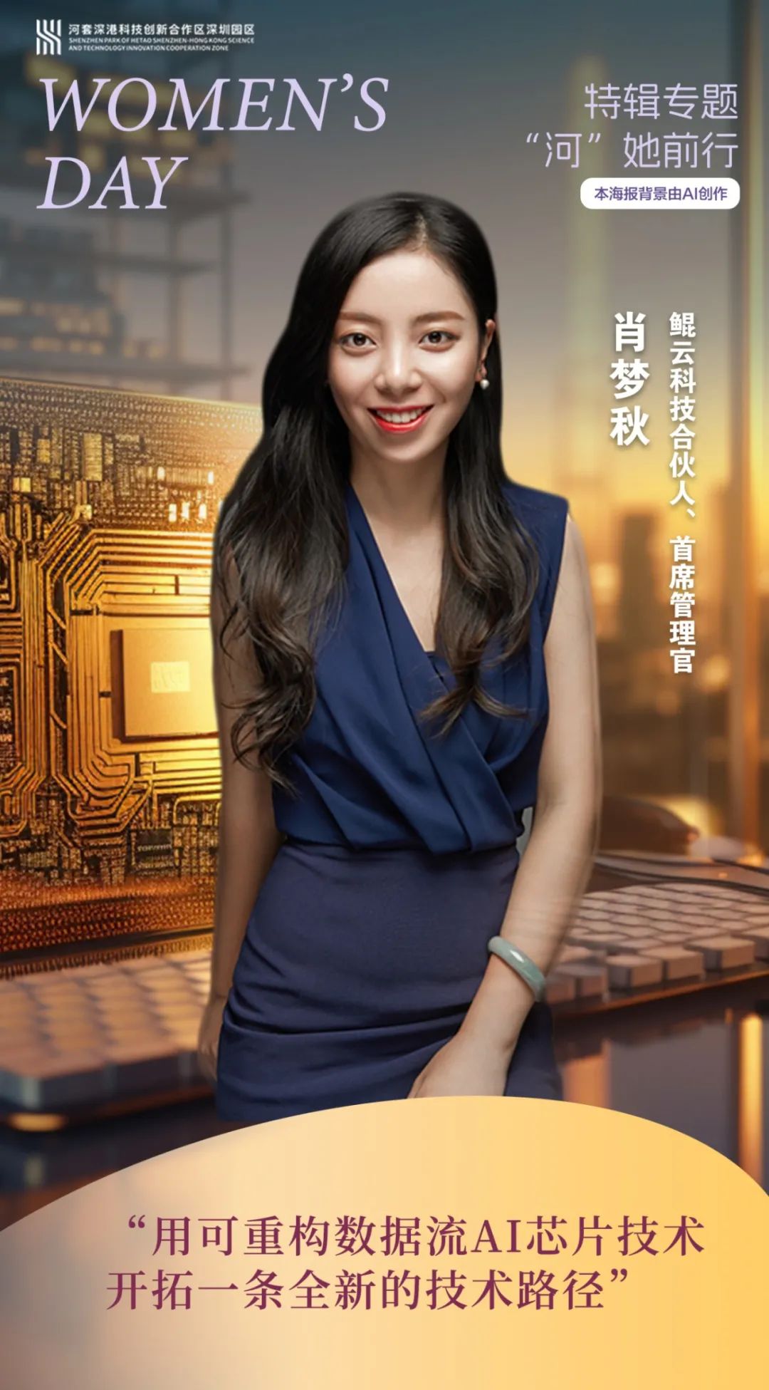 科研女神|创新路上,"河"她同行|博士_新浪财经_新浪网