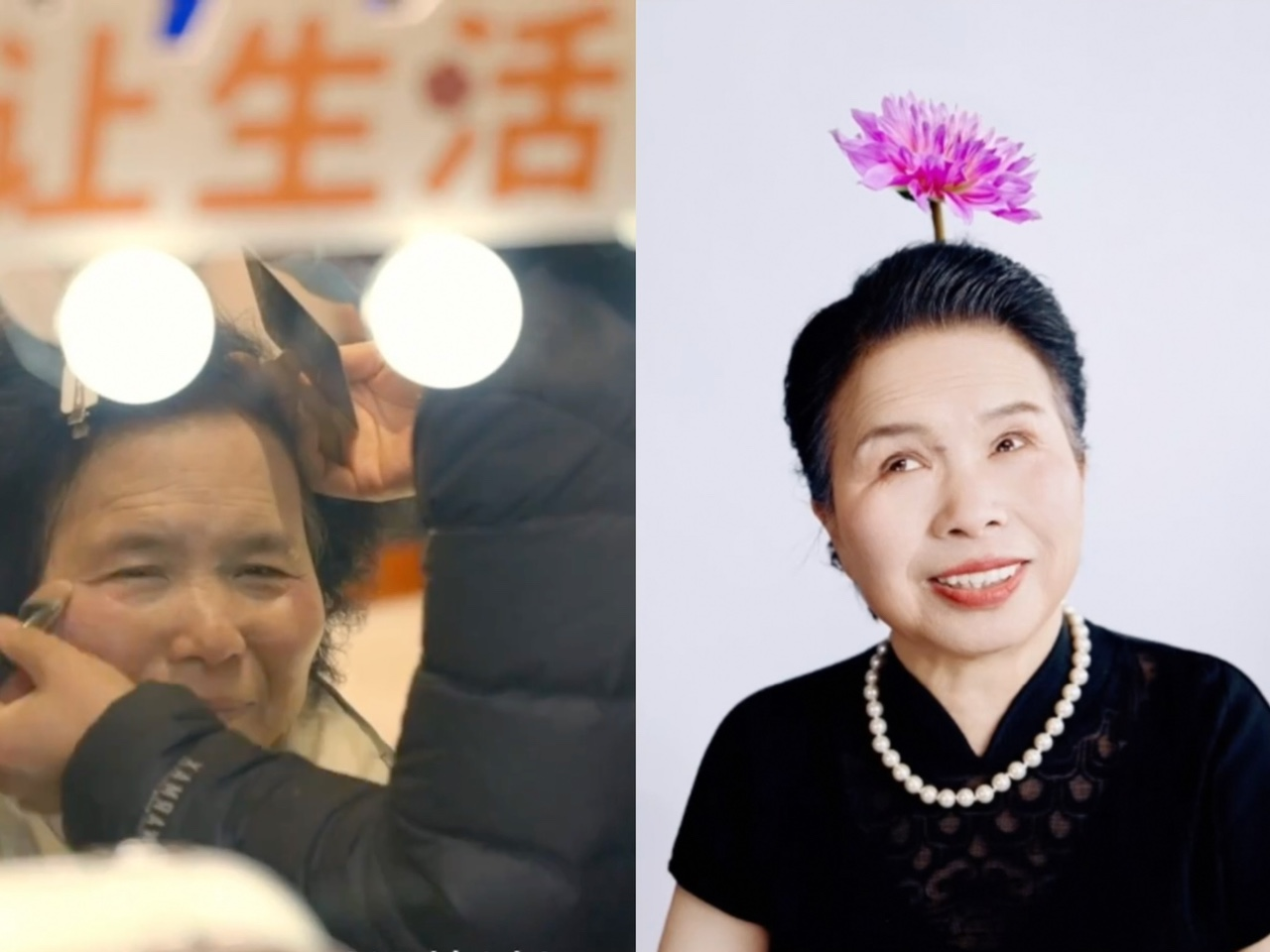 71岁的马荣阿姨自嘲"个子低长得丑"一直"痛心自己",年轻时恋爱屡屡