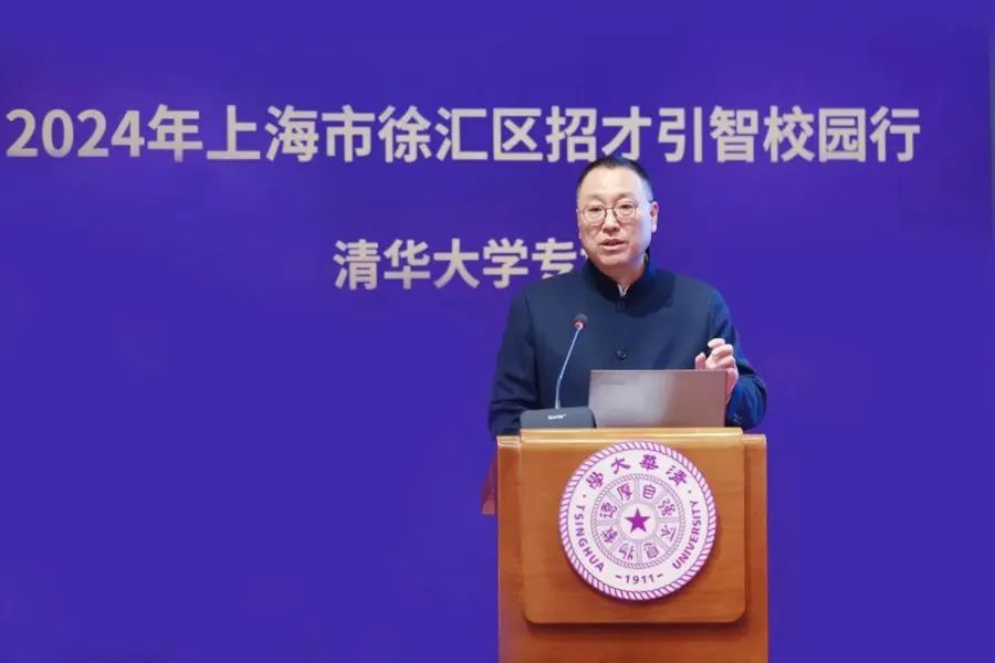 现场,徐汇区委书记曹立强介绍了此次徐汇区带来的优质岗位以及城区