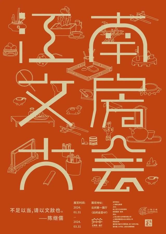 森林公园【推荐游玩地】此外,在松江,"泖田十三村"大美乡村画卷美不胜