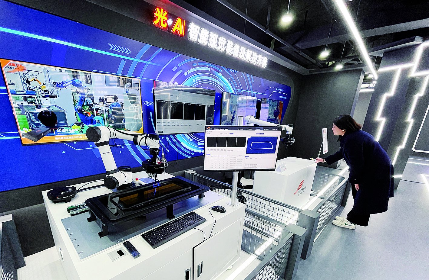 田间装上"眼"与"脑" 市民坐在家中当农民|田间_新浪财经_新浪网