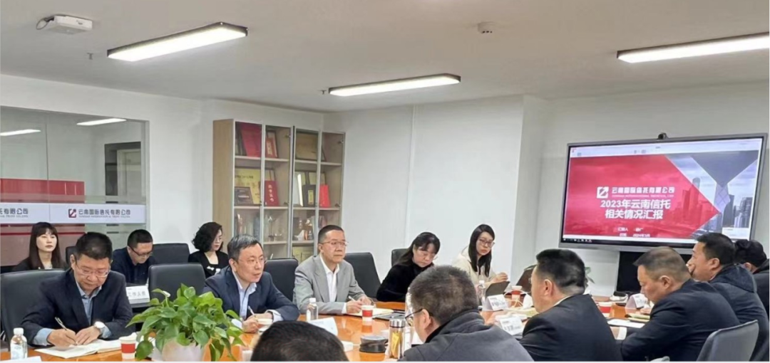 云南信托总裁舒广对陈江书记一行的莅临表示热烈欢迎,并对五华区政府