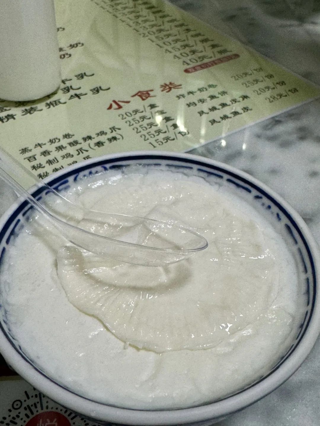 加入金榜牛乳的双皮奶.麦彤欣/摄