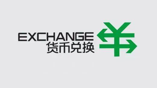 人民银行上海总部推出外籍来华人员支付方式概览,一起来看→|人民币