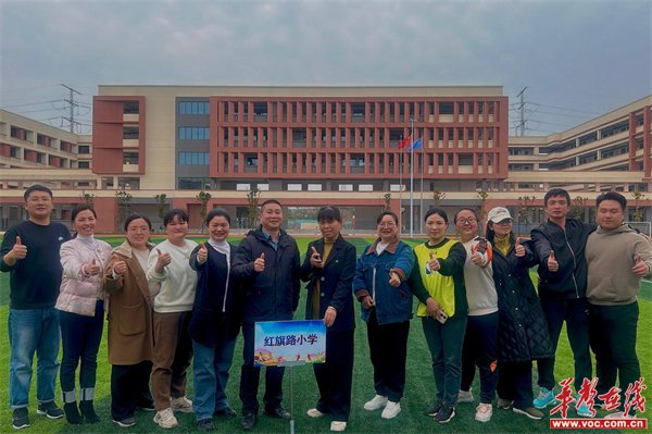 做幸福女人 享三月春天 红旗路小学开展庆"三八"妇女节主题活动|小学