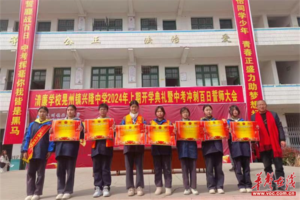新晃:开学典礼也能"量身定制"|新晃_新浪财经_新浪网