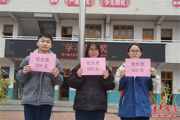 新晃:开学典礼也能"量身定制"|新晃_新浪财经_新浪网