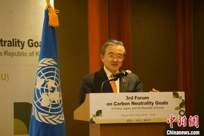 3月7日，中国气候变化事务特使刘振民在第三届中日韩碳中和论坛作主旨演讲。中新网记者 刘旭 摄