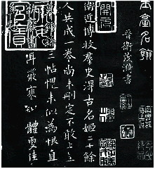 书艺高超的古代女书法家|蔡文姬_新浪财经_新浪网