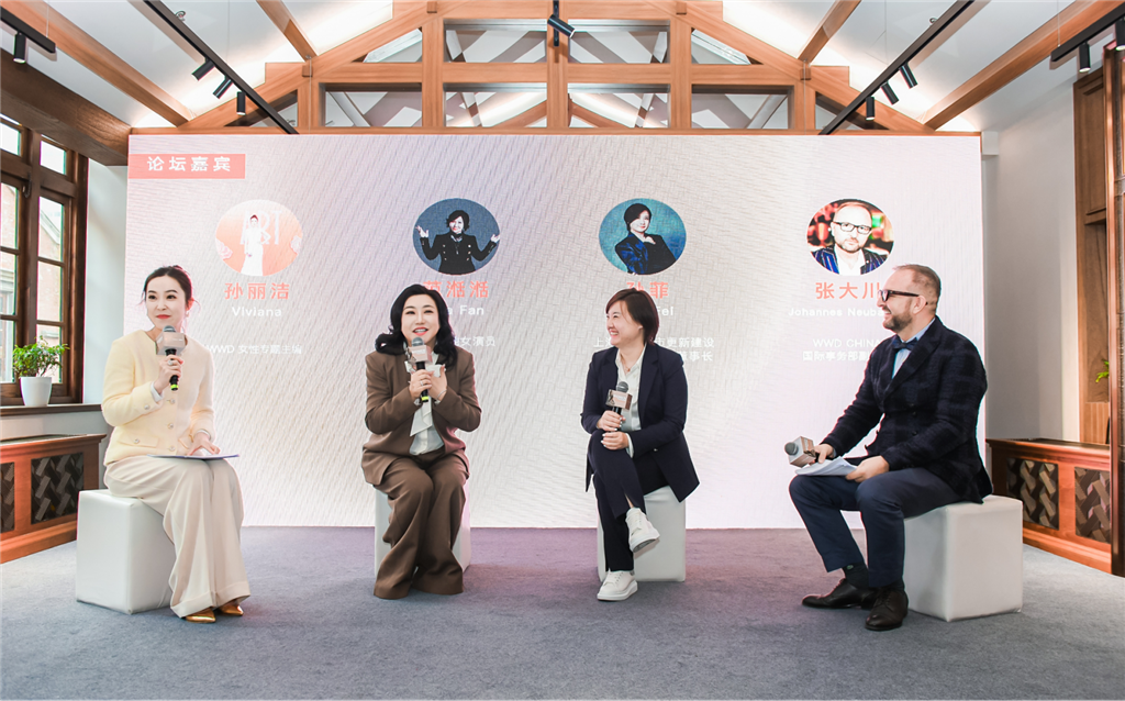 张园举办"时代裙英"论坛:裙钗云集,穿越127年的女