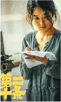 赵丽颖:精彩刚刚开始|赵丽颖_新浪财经_新浪网