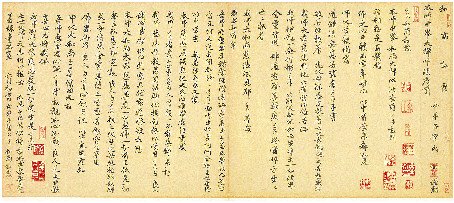 書藝高超的古代女書法家|蔡文姬_新浪財經_新浪網