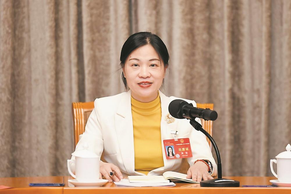 黄蕾:推动两岸中医药"医"路前行_新浪财经_新浪网