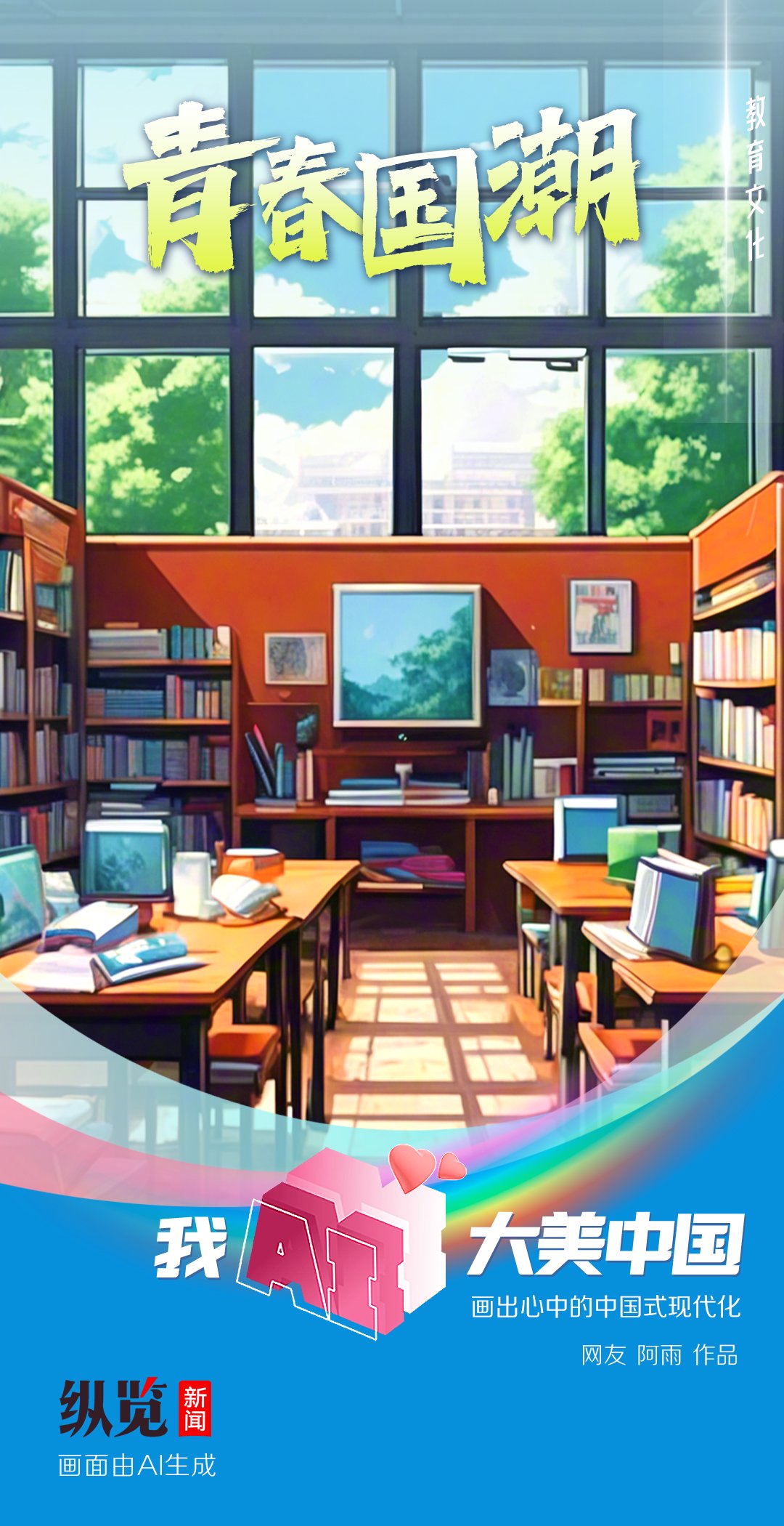 百度智能云一念提供统筹:贾伟 刘成群策划:张文君 梁海涛 侯鑫辉执行