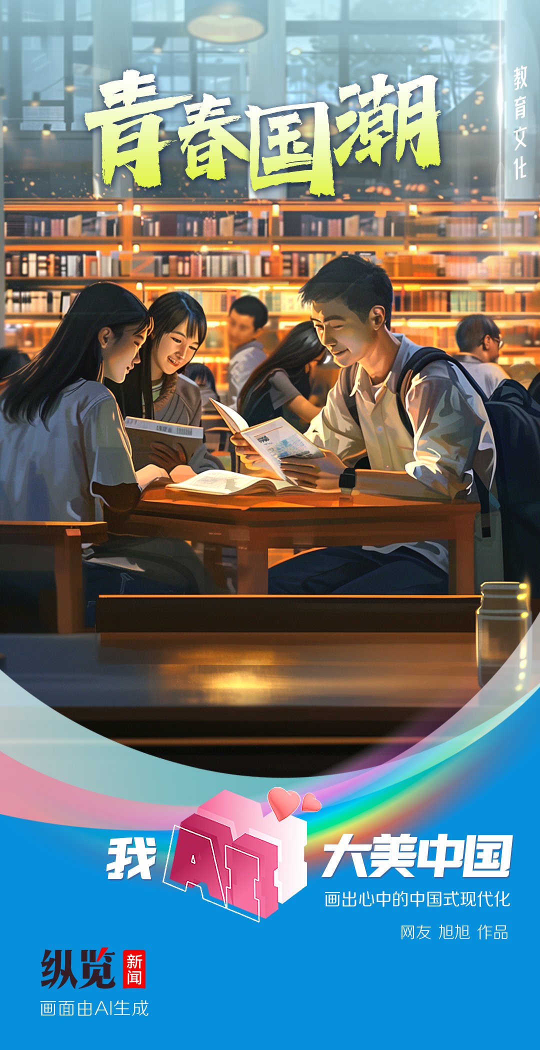 百度智能云一念提供统筹:贾伟 刘成群策划:张文君 梁海涛 侯鑫辉执行