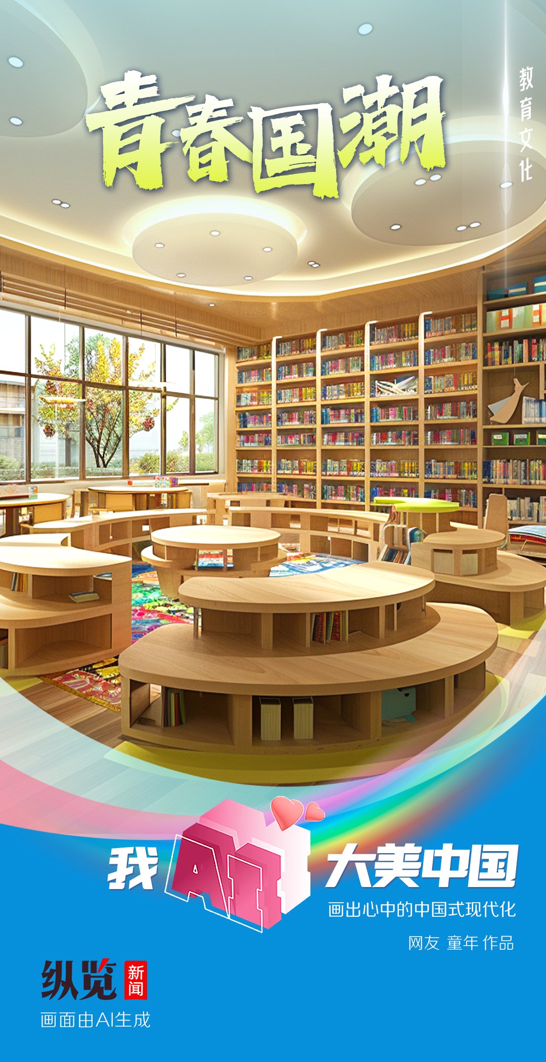 百度智能云一念提供统筹:贾伟 刘成群策划:张文君 梁海涛 侯鑫辉执行