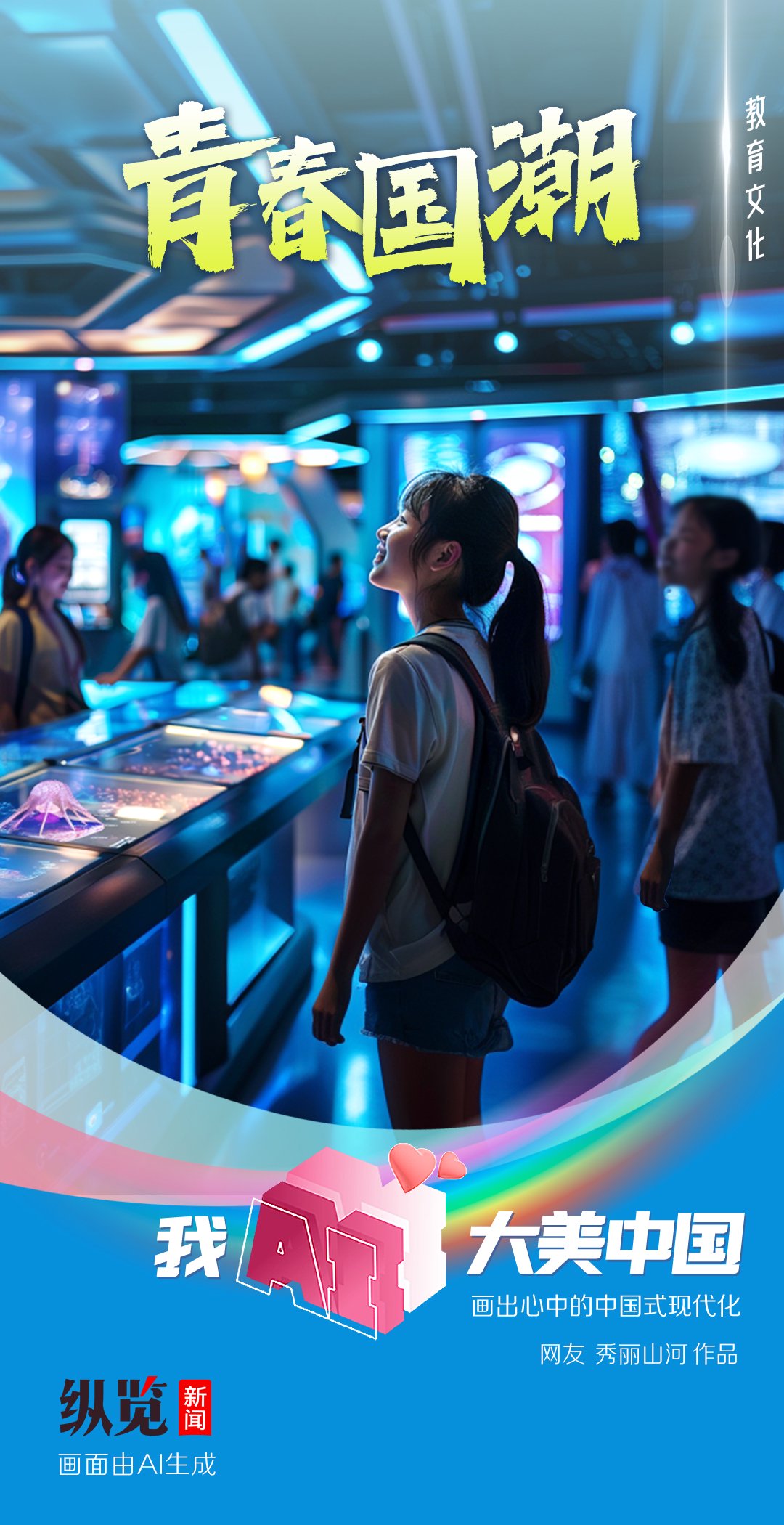 百度智能云一念提供统筹:贾伟 刘成群策划:张文君 梁海涛 侯鑫辉执行