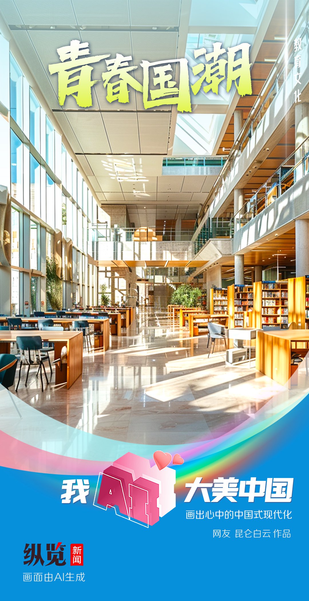 百度智能云一念提供统筹:贾伟 刘成群策划:张文君 梁海涛 侯鑫辉执行