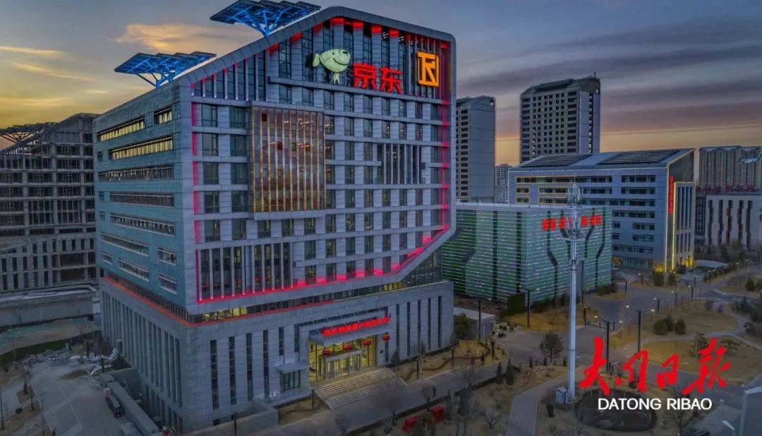 大同数字经济向春而行|数字经济_新浪财经_新浪网