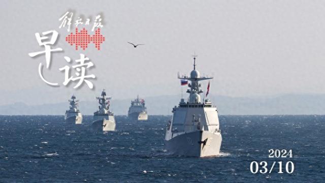 夜里转阴到多云有时有阵雨,6~14℃§今日关注中国的国防费公开透明