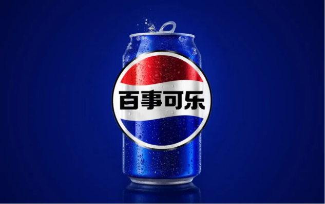 3月1日,百事可乐中国正式公开了中文标志和新包装设计,与中文标志同步