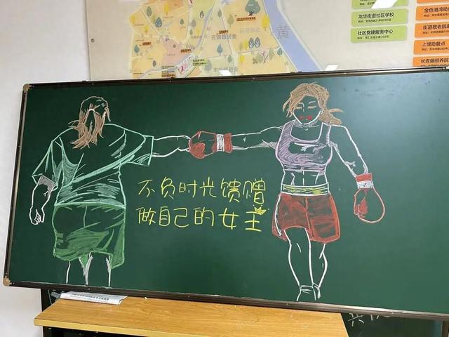 她是居民们心中的板报达人!|热辣滚烫_新浪财经_新浪网