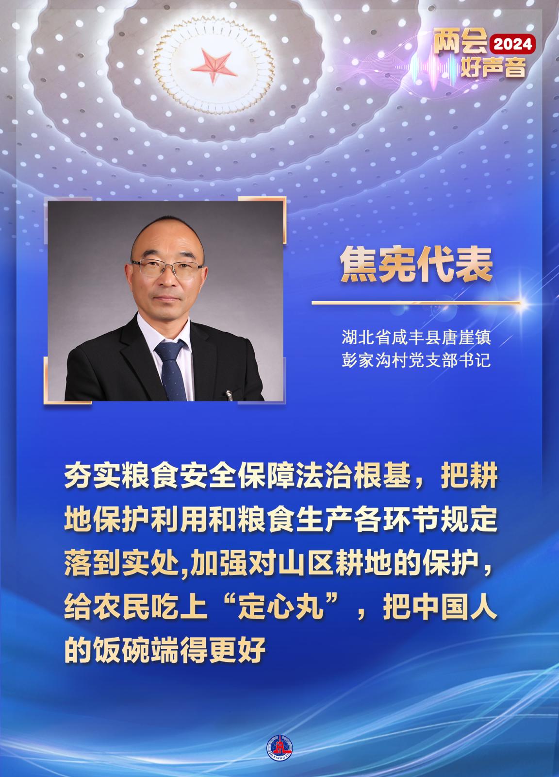 海报:曲振东,孟丽静,陈聪颖,张子彧,刘琼记者:任沁沁,熊争艳,刘开雄