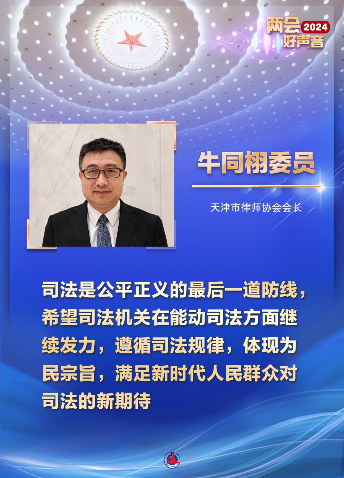 海报:曲振东,孟丽静,陈聪颖,张子彧,刘琼记者:任沁沁,熊争艳,刘开雄